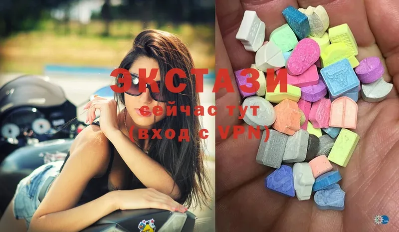 Экстази MDMA  Данков 