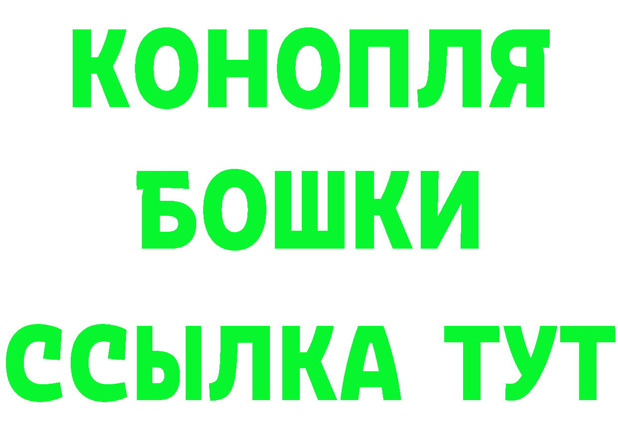 Каннабис Ganja ONION площадка hydra Данков